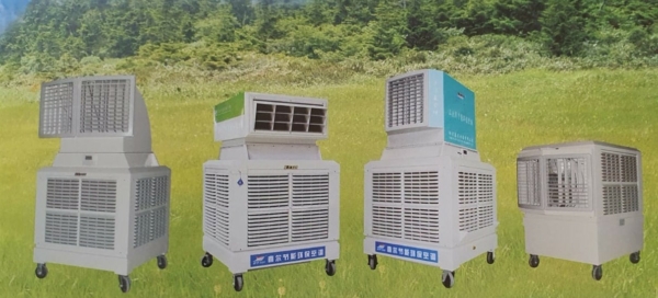 Stocklot evaporative portable air cooling chillers